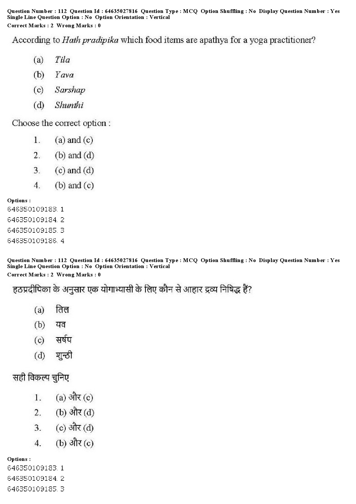 UGC NET Yoga Question Paper June 2019 107