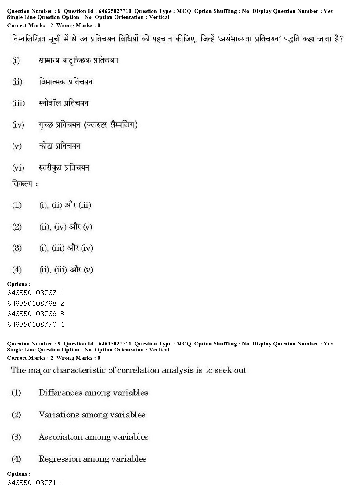 UGC NET Yoga Question Paper June 2019 11