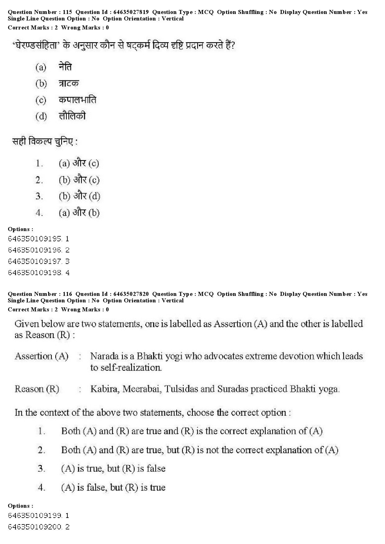 UGC NET Yoga Question Paper June 2019 111