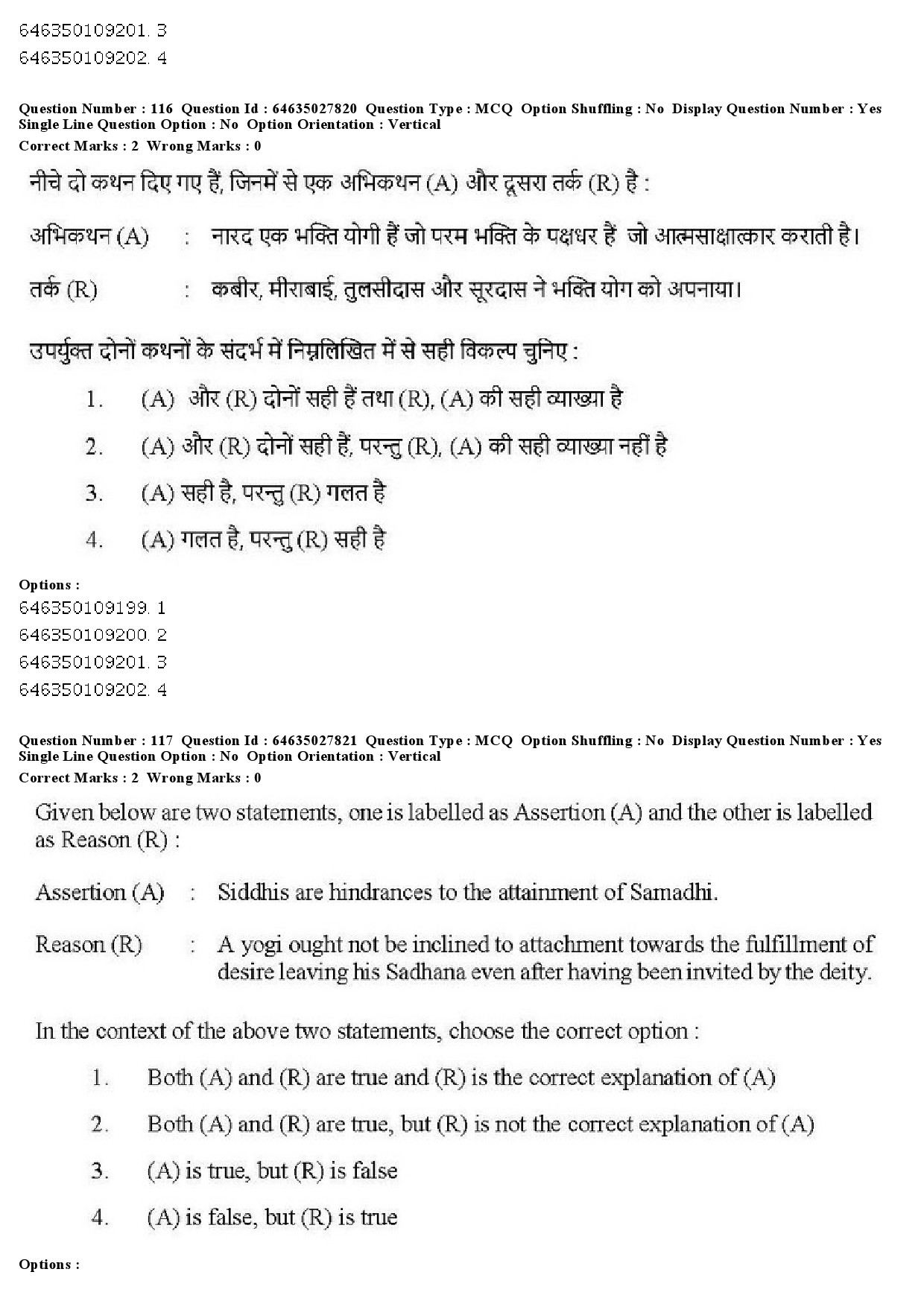 UGC NET Yoga Question Paper June 2019 112