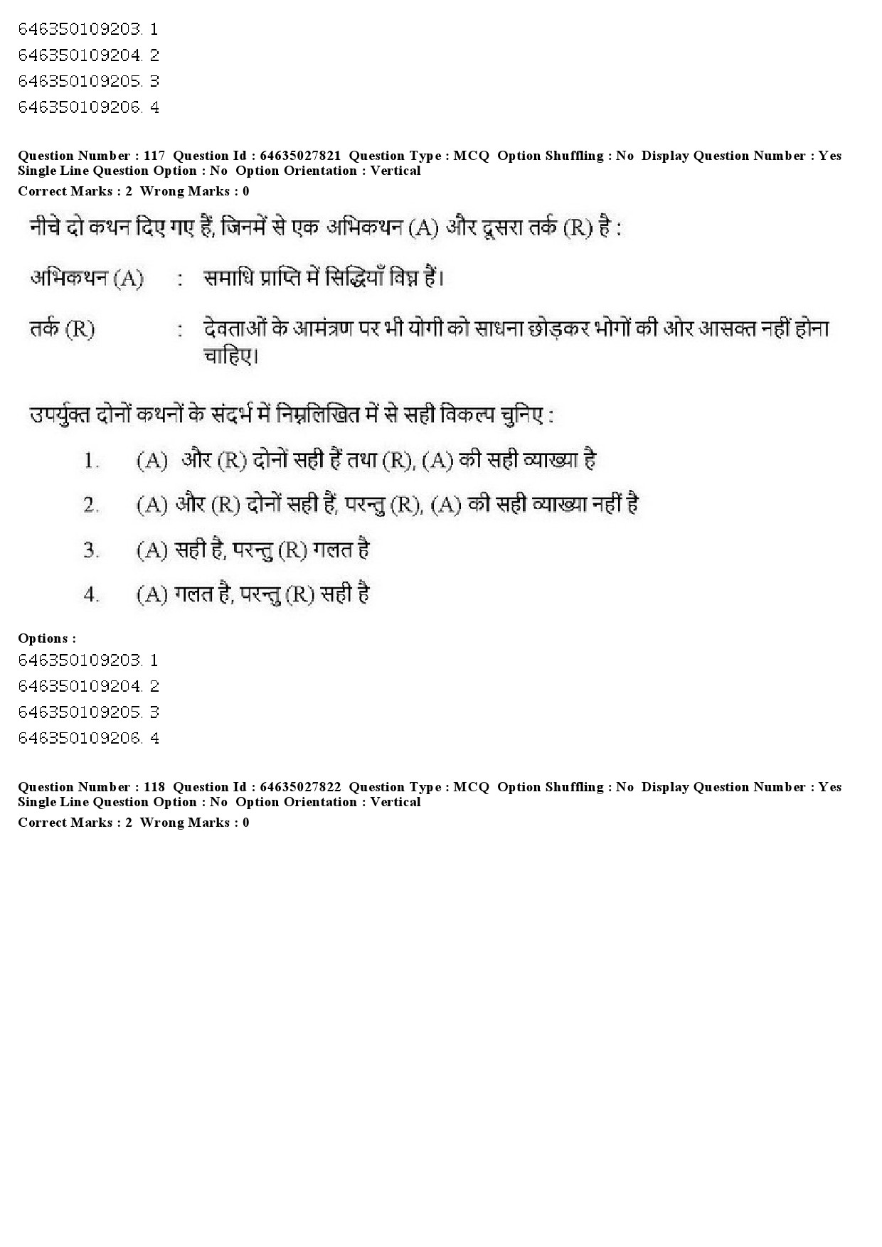 UGC NET Yoga Question Paper June 2019 113