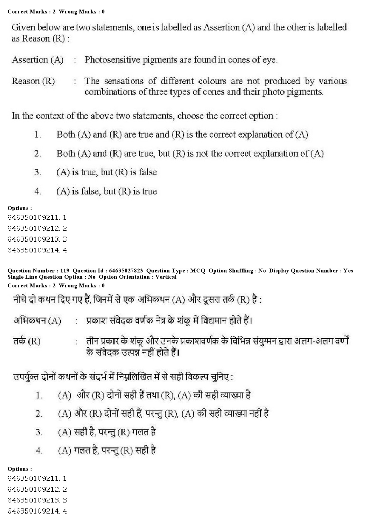 UGC NET Yoga Question Paper June 2019 115