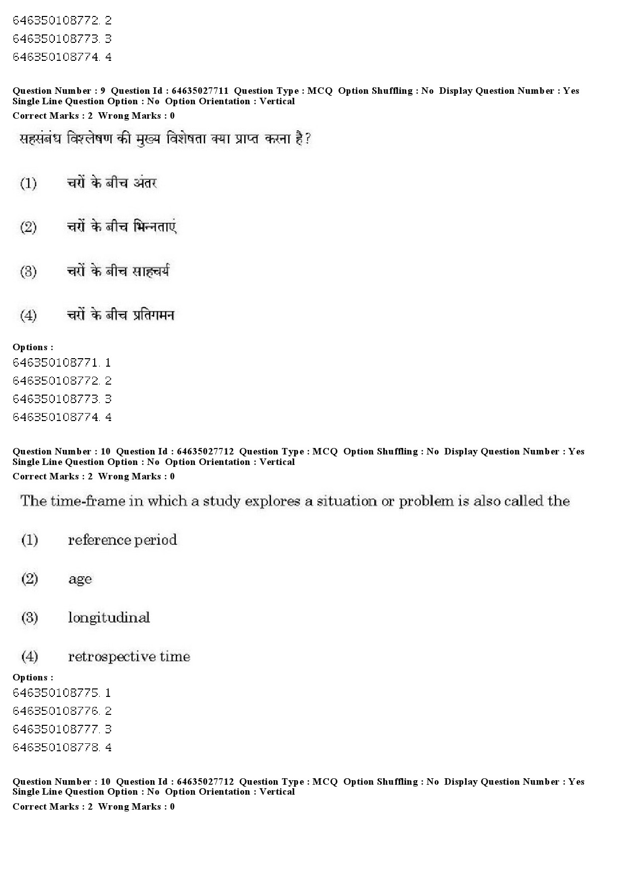 UGC NET Yoga Question Paper June 2019 12