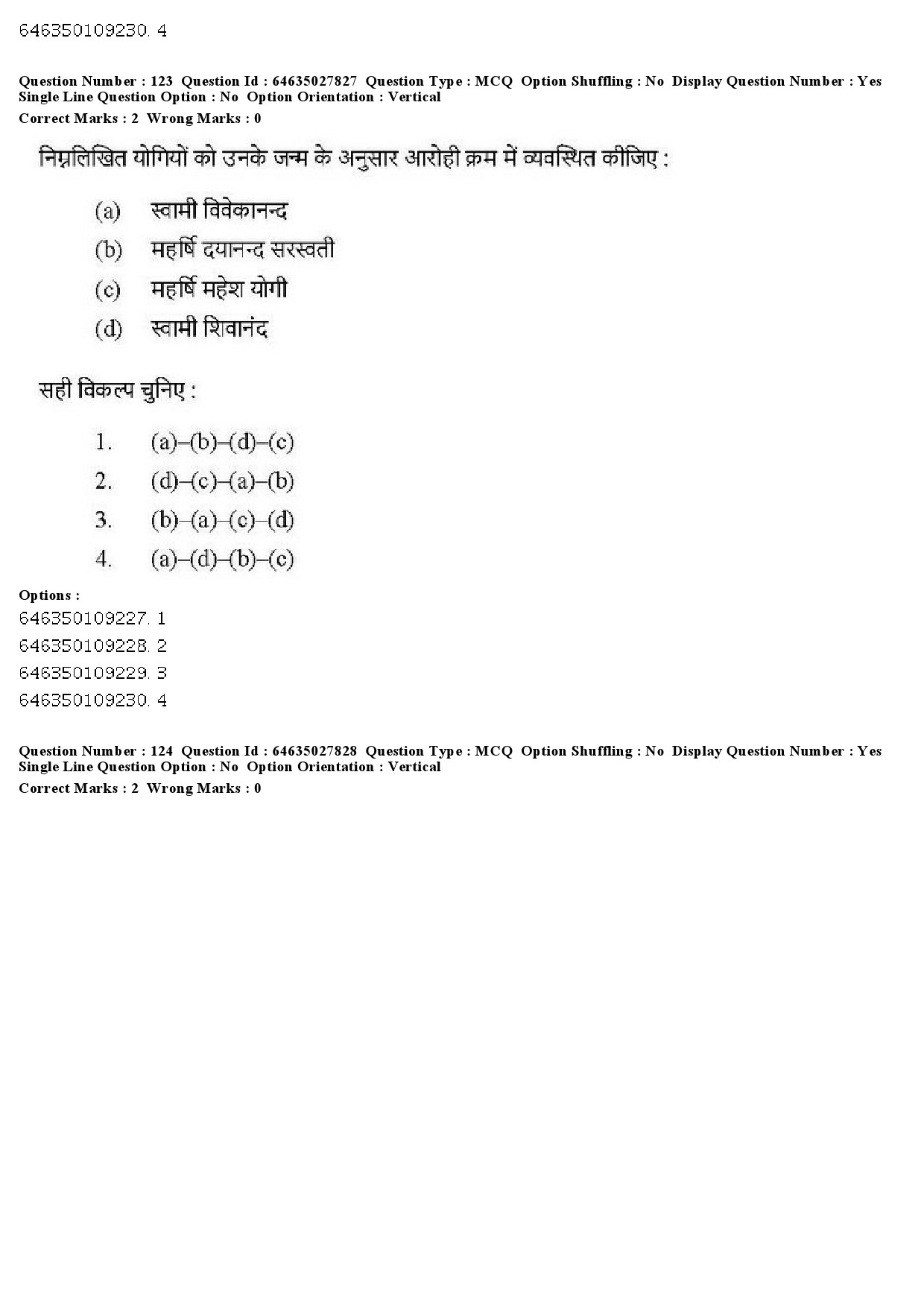 UGC NET Yoga Question Paper June 2019 120