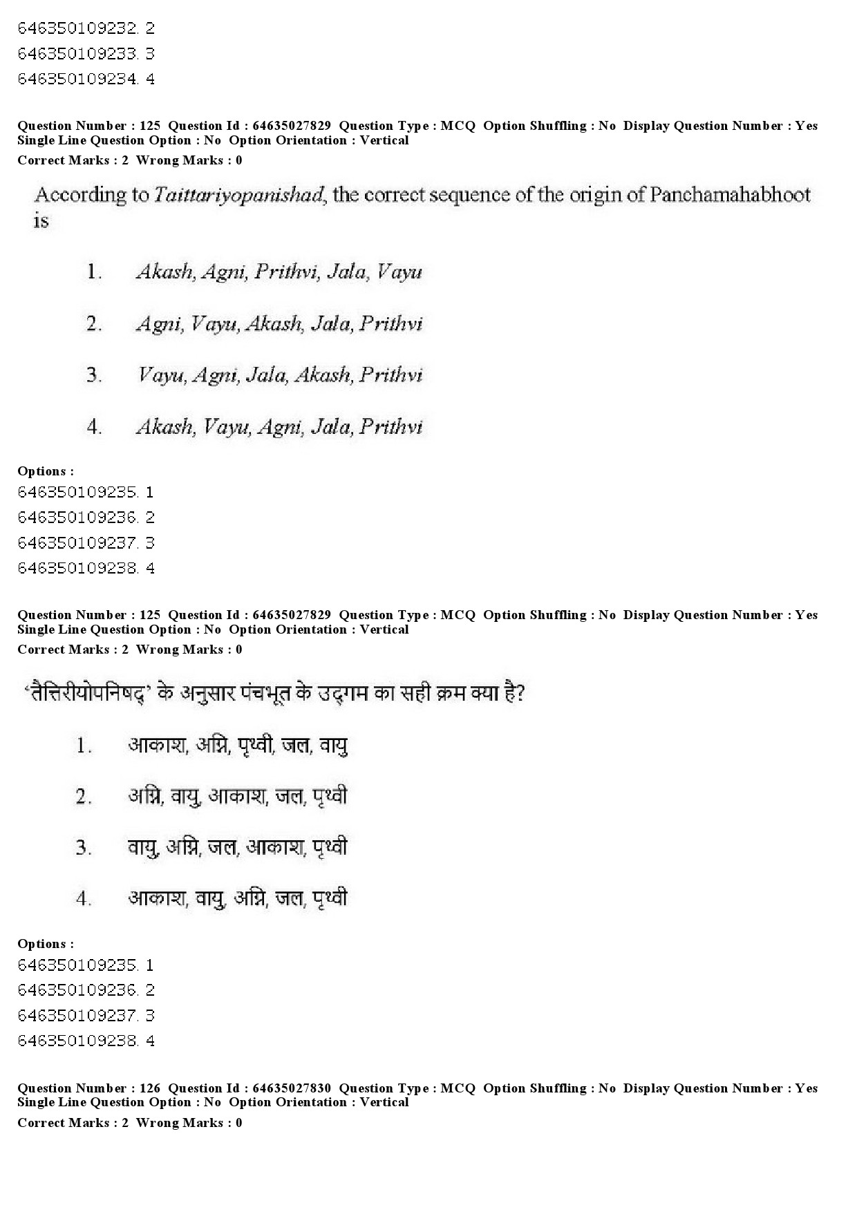 UGC NET Yoga Question Paper June 2019 122