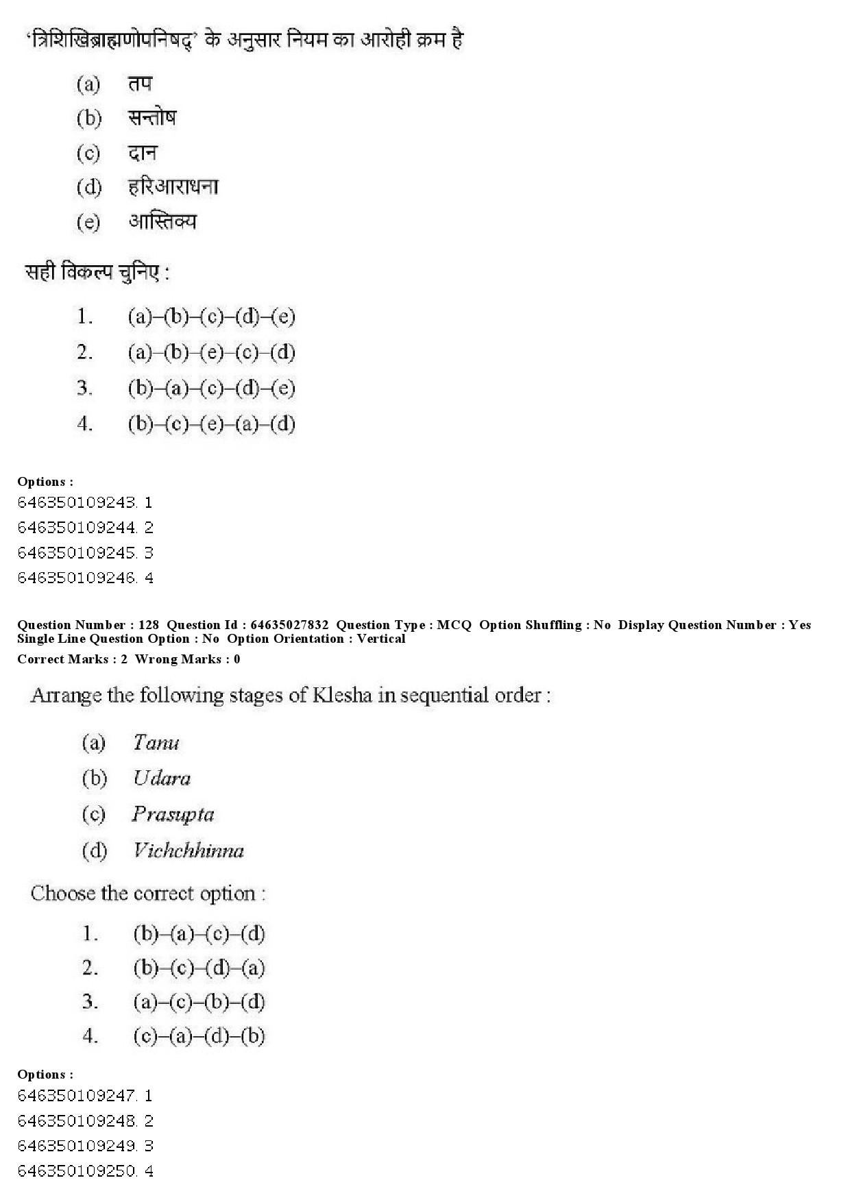 UGC NET Yoga Question Paper June 2019 125