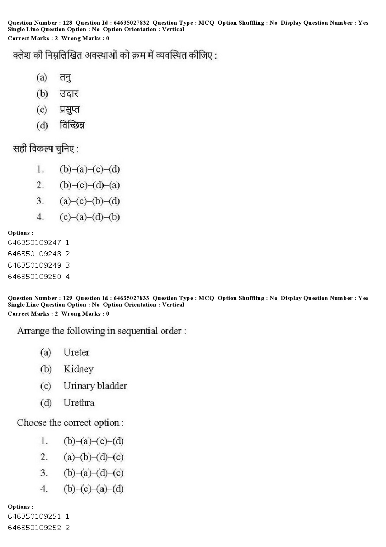 UGC NET Yoga Question Paper June 2019 126