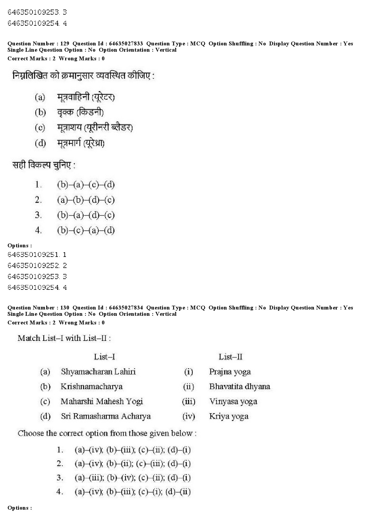 UGC NET Yoga Question Paper June 2019 127