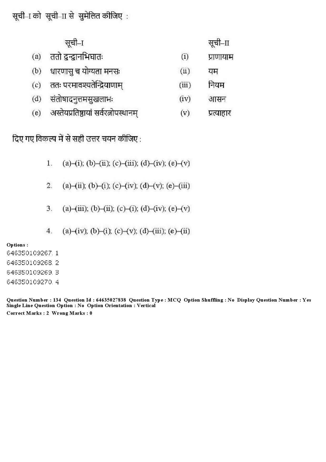 UGC NET Yoga Question Paper June 2019 134