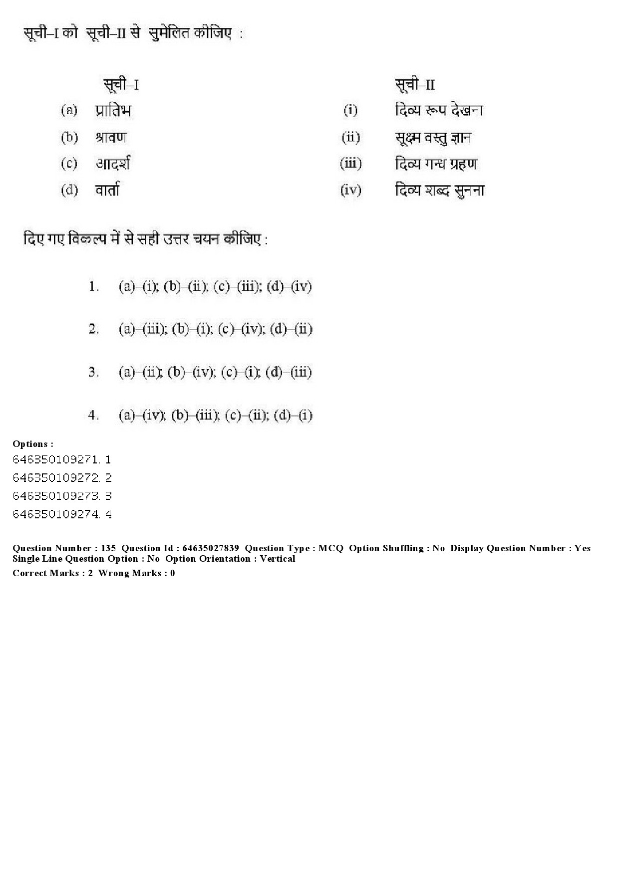 UGC NET Yoga Question Paper June 2019 136