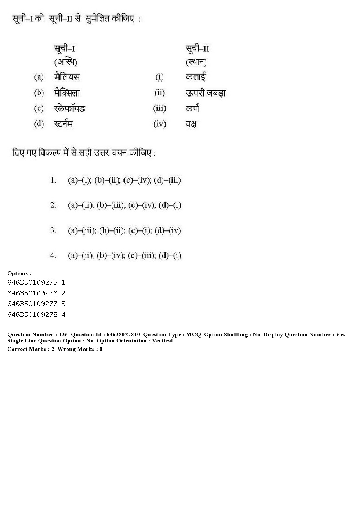 UGC NET Yoga Question Paper June 2019 138