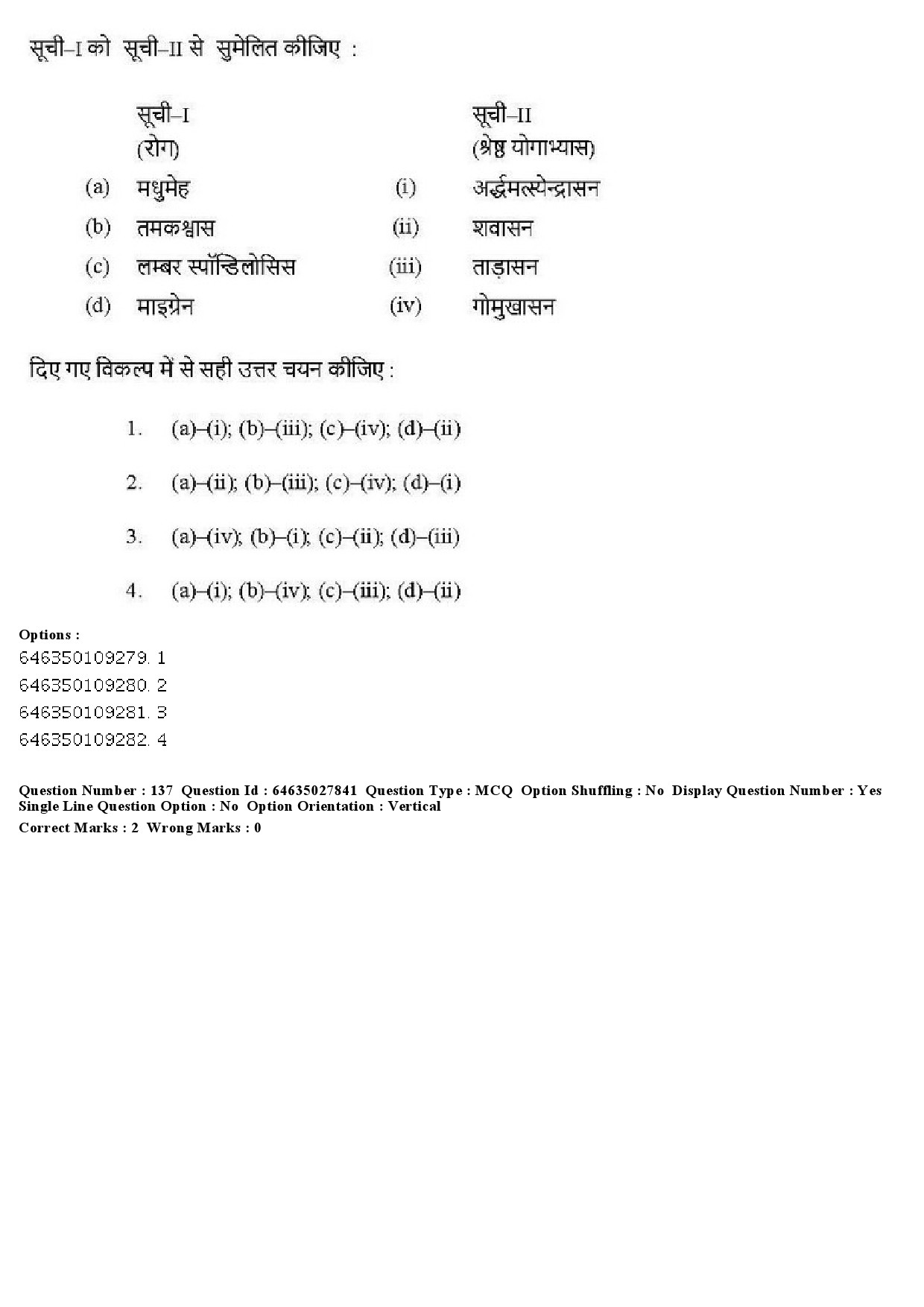 UGC NET Yoga Question Paper June 2019 140