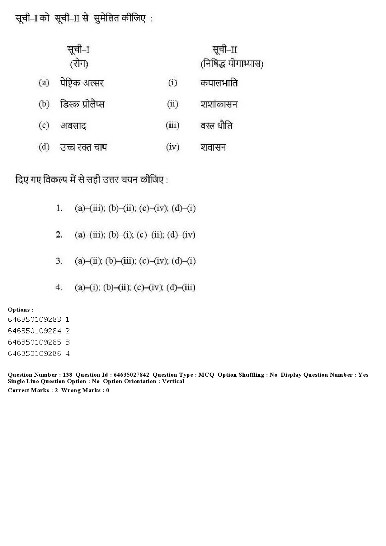 UGC NET Yoga Question Paper June 2019 142