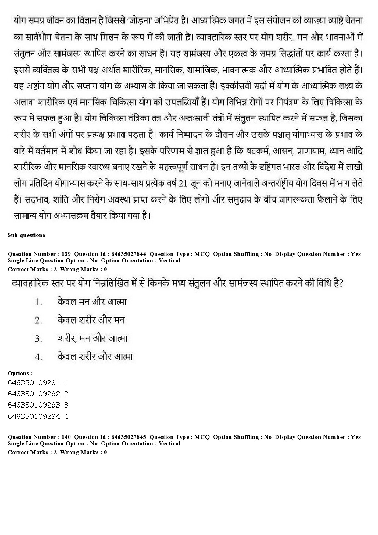 UGC NET Yoga Question Paper June 2019 148