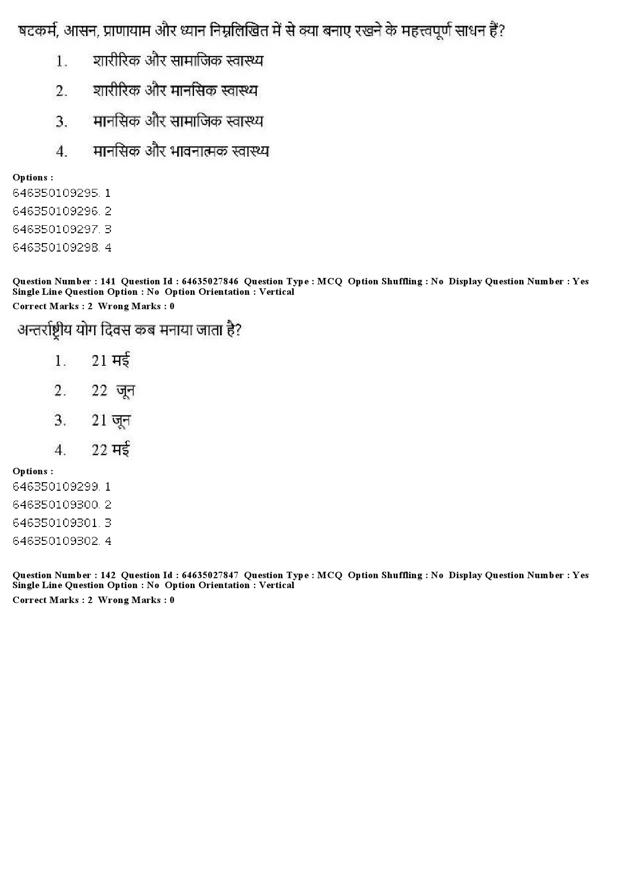 UGC NET Yoga Question Paper June 2019 149