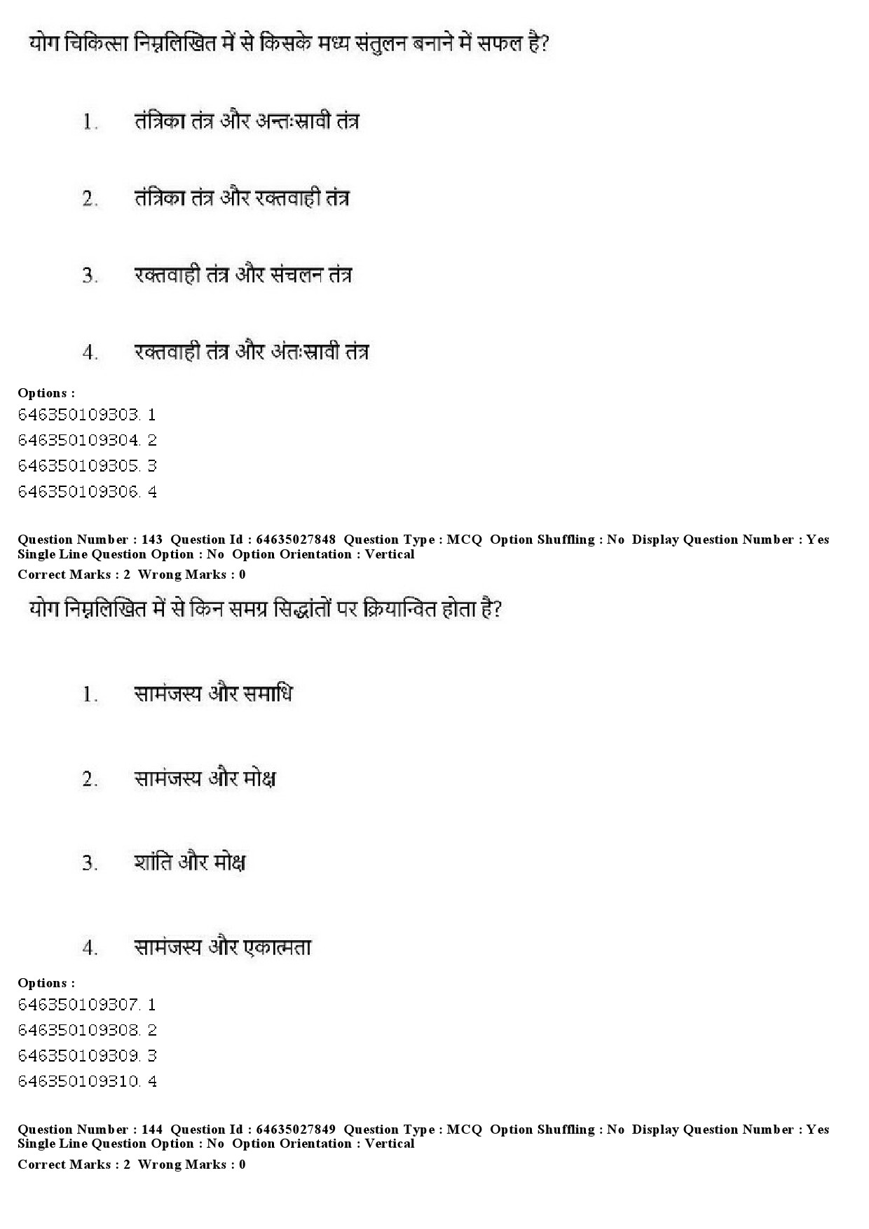 UGC NET Yoga Question Paper June 2019 150