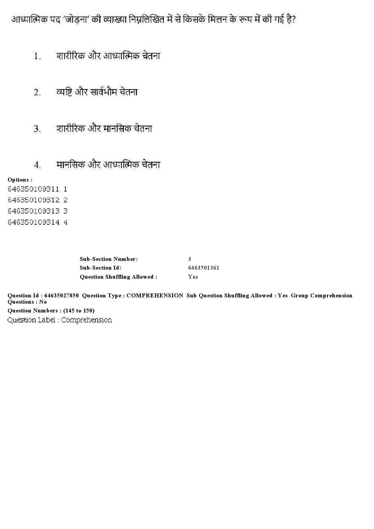 UGC NET Yoga Question Paper June 2019 151