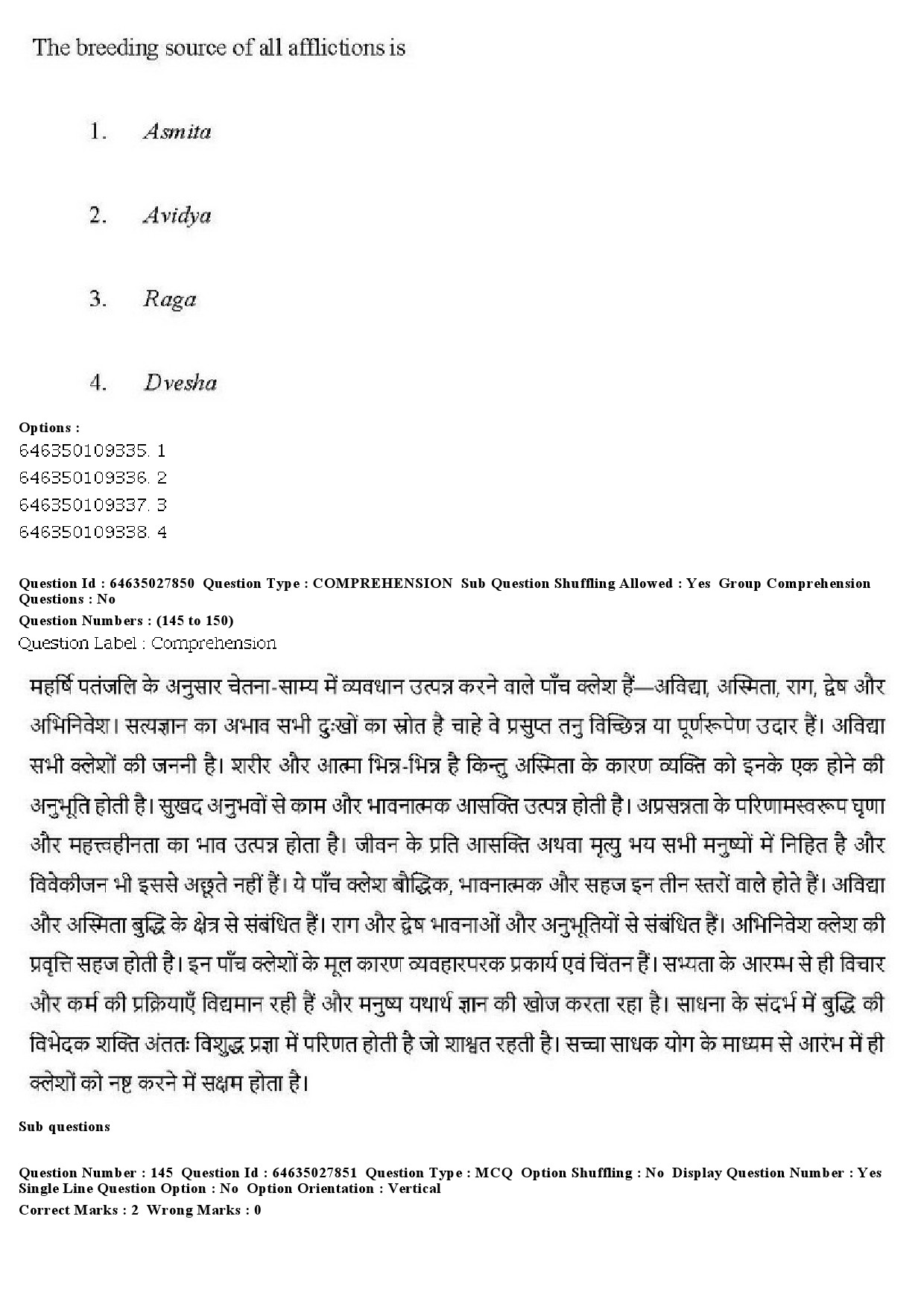 UGC NET Yoga Question Paper June 2019 157