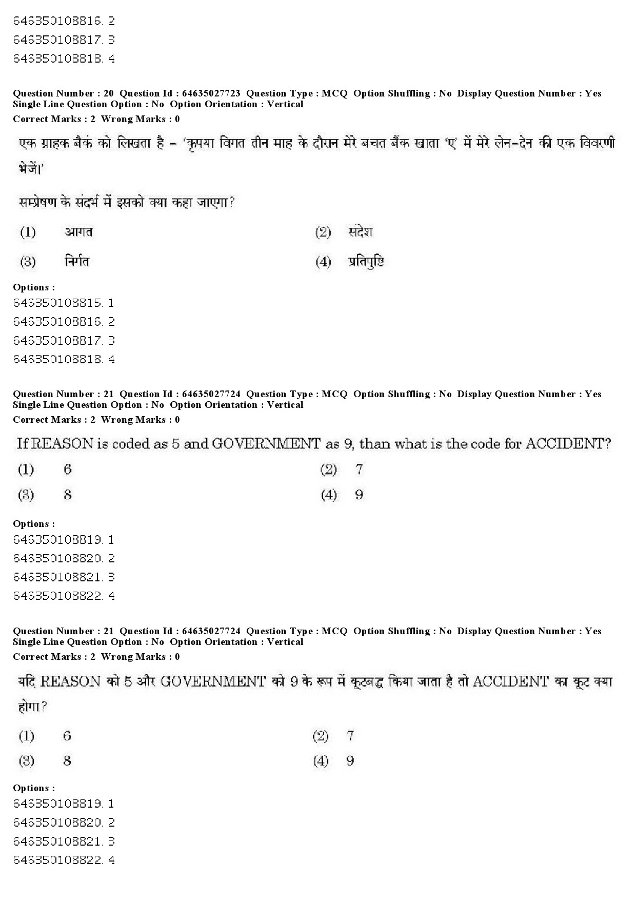 UGC NET Yoga Question Paper June 2019 21