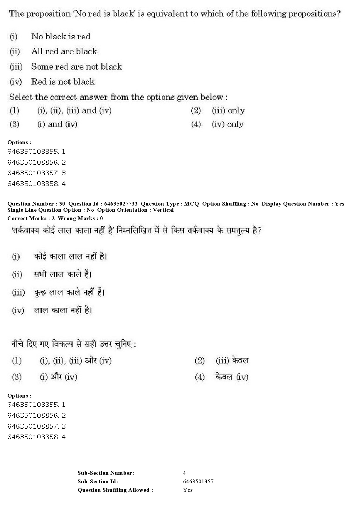 UGC NET Yoga Question Paper June 2019 28