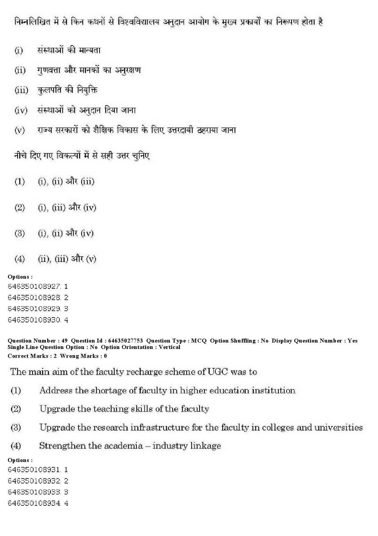 UGC NET Yoga Question Paper June 2019 42