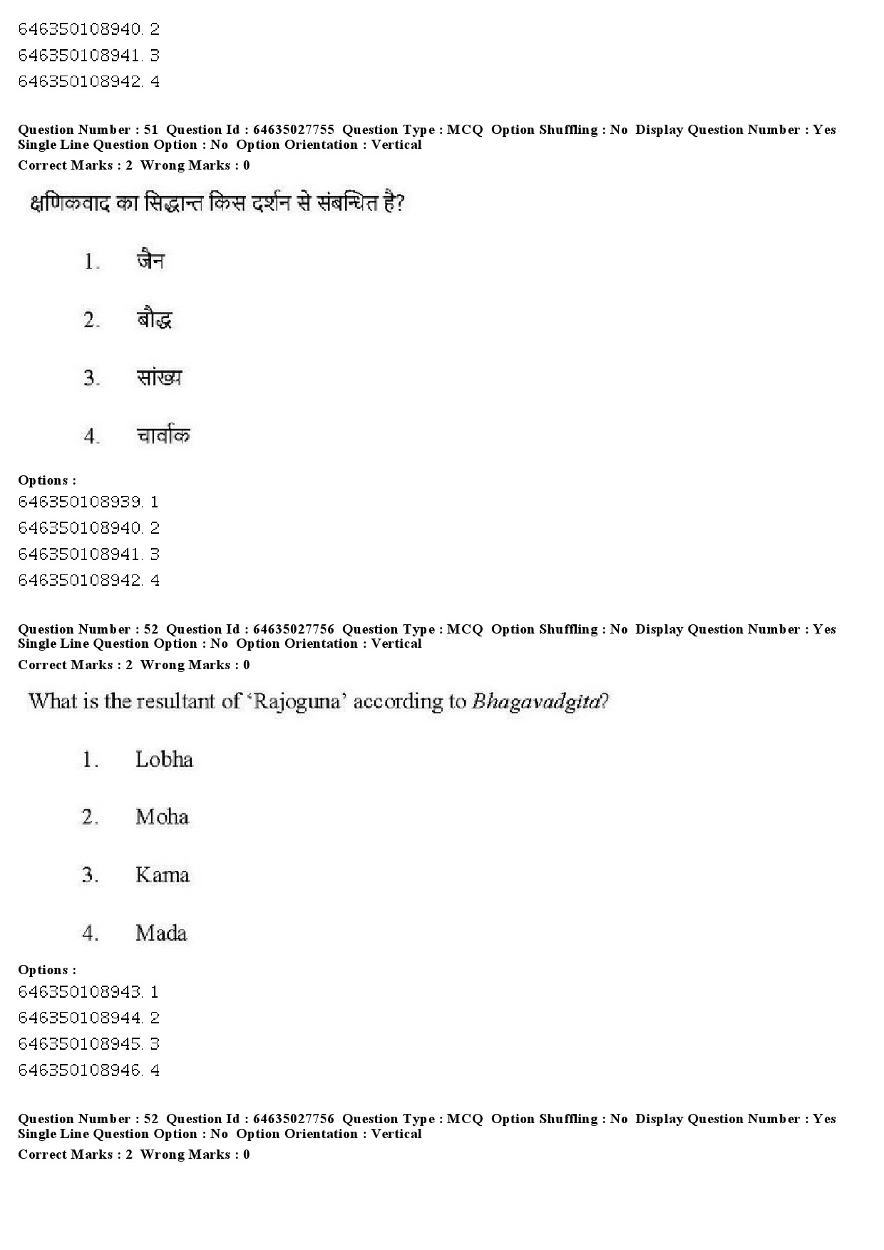 UGC NET Yoga Question Paper June 2019 45