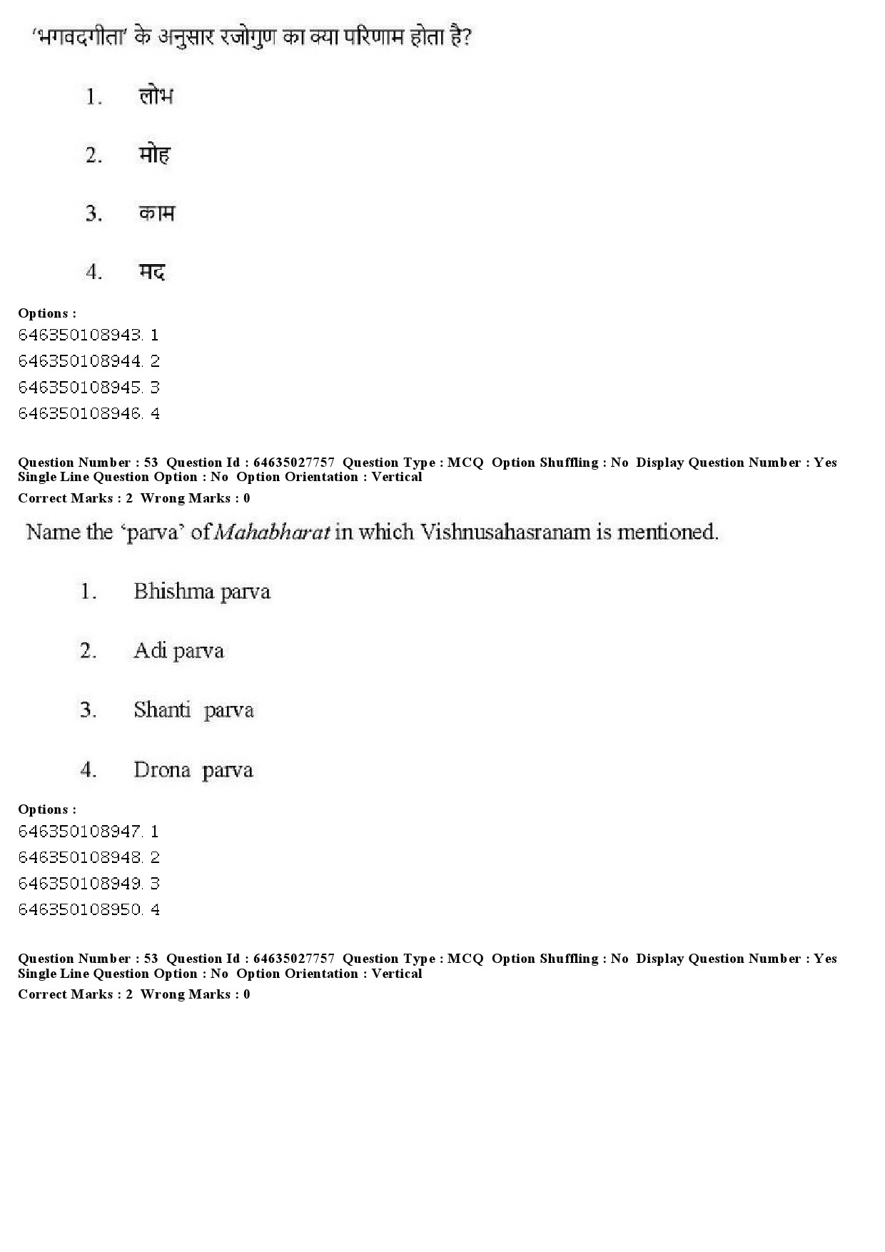 UGC NET Yoga Question Paper June 2019 46