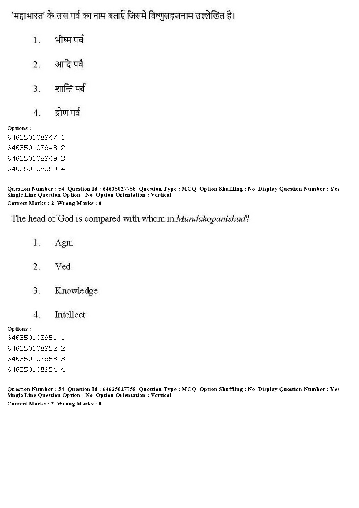 UGC NET Yoga Question Paper June 2019 47