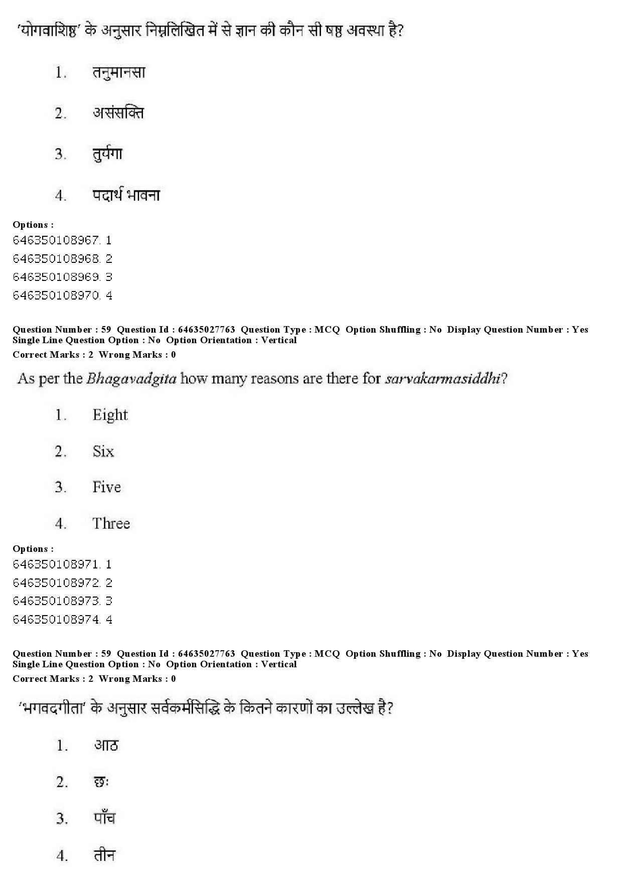 UGC NET Yoga Question Paper June 2019 52