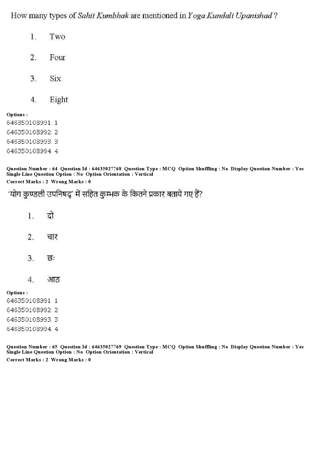 UGC NET Yoga Question Paper June 2019 57