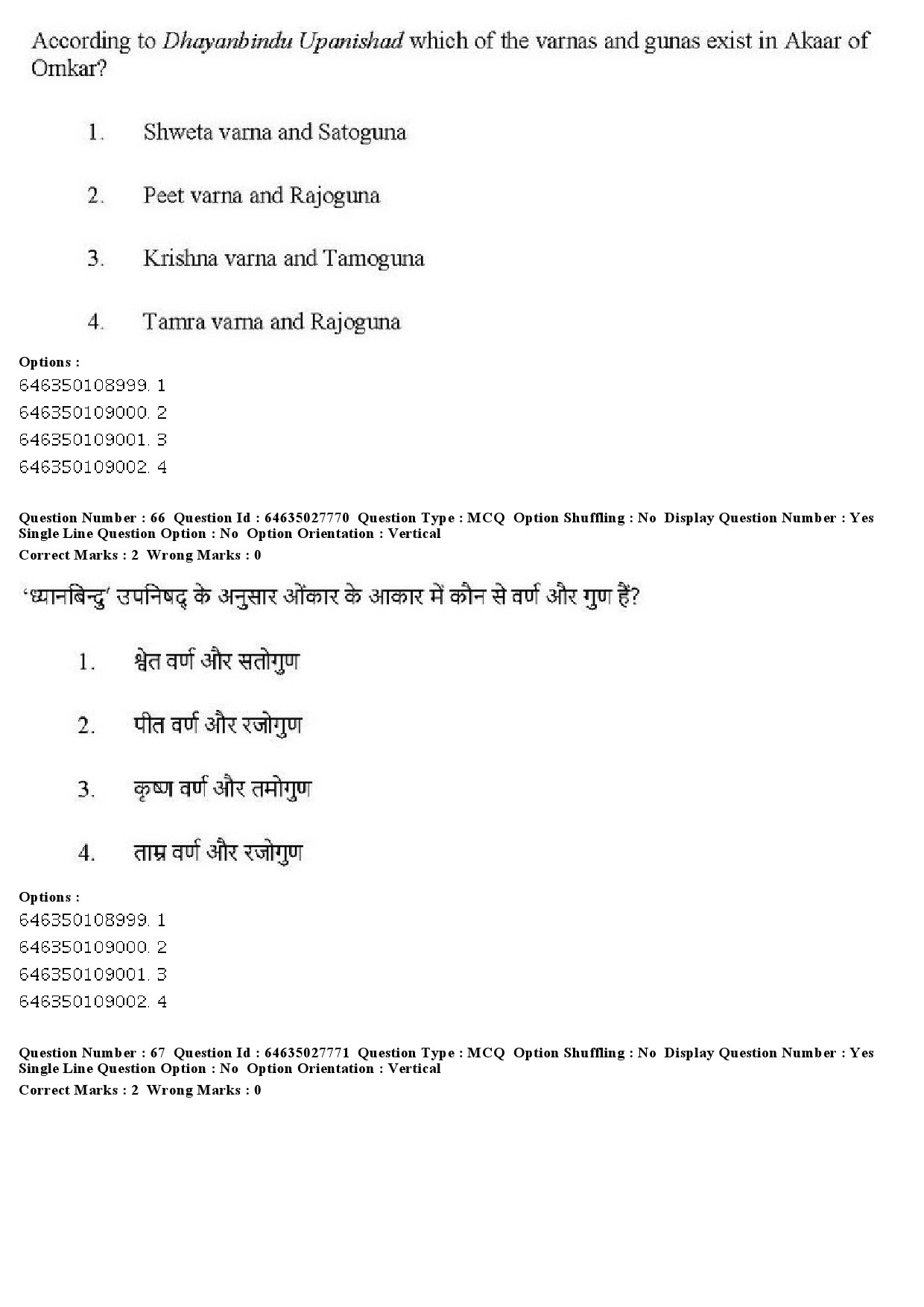 UGC NET Yoga Question Paper June 2019 59