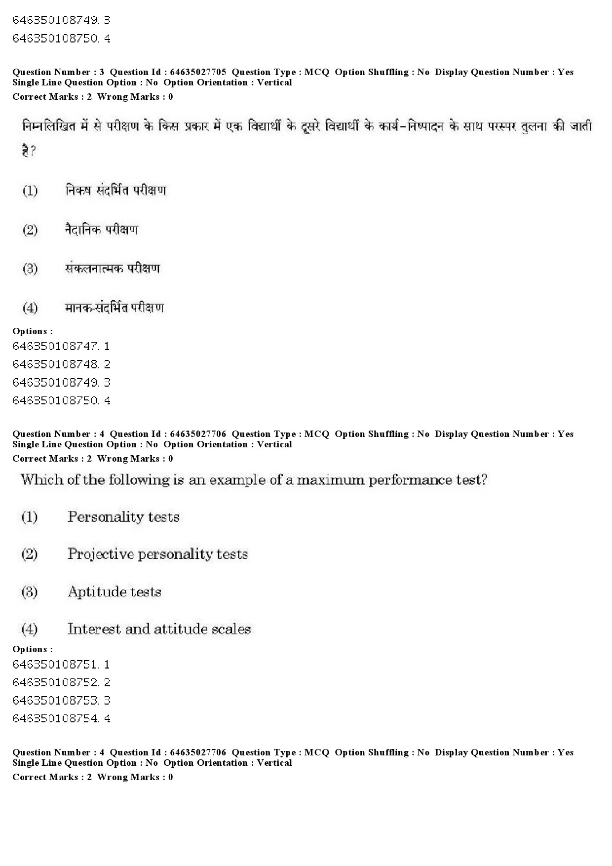 UGC NET Yoga Question Paper June 2019 6