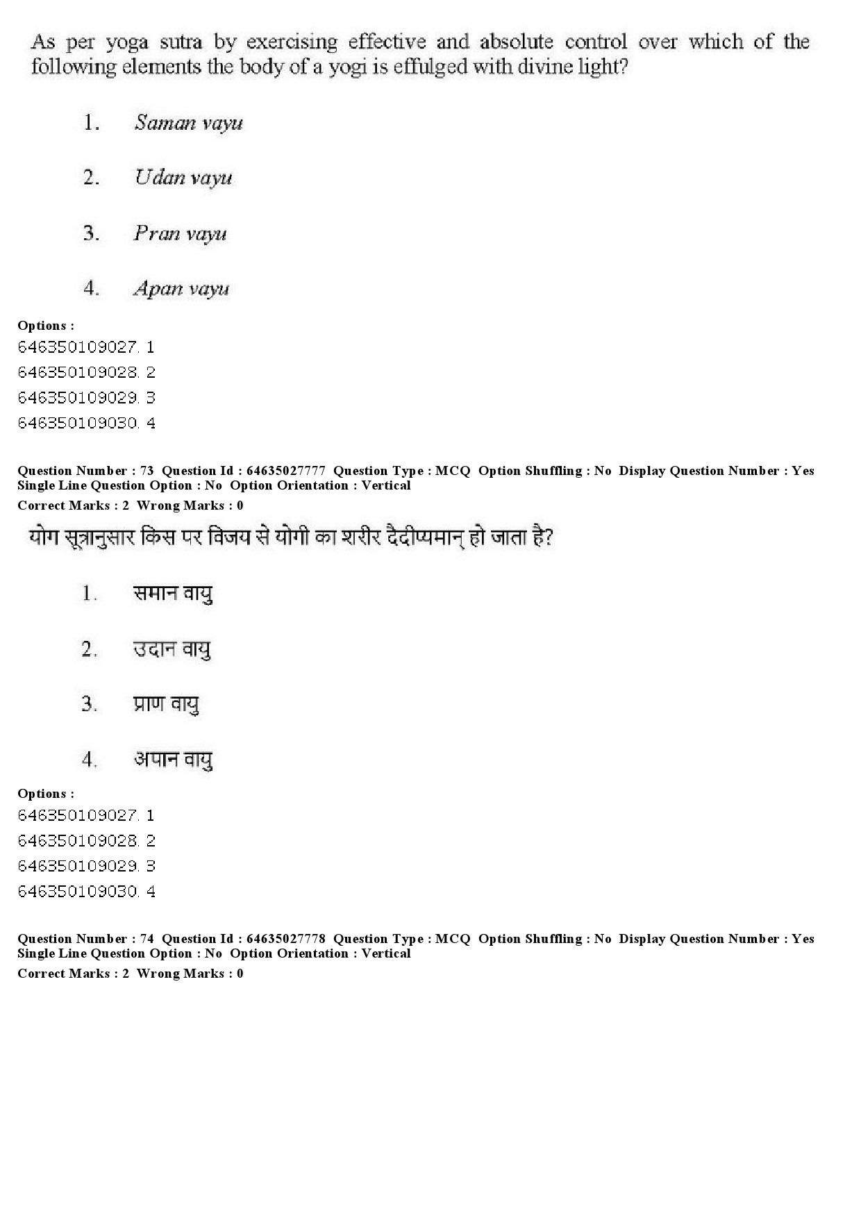 UGC NET Yoga Question Paper June 2019 66