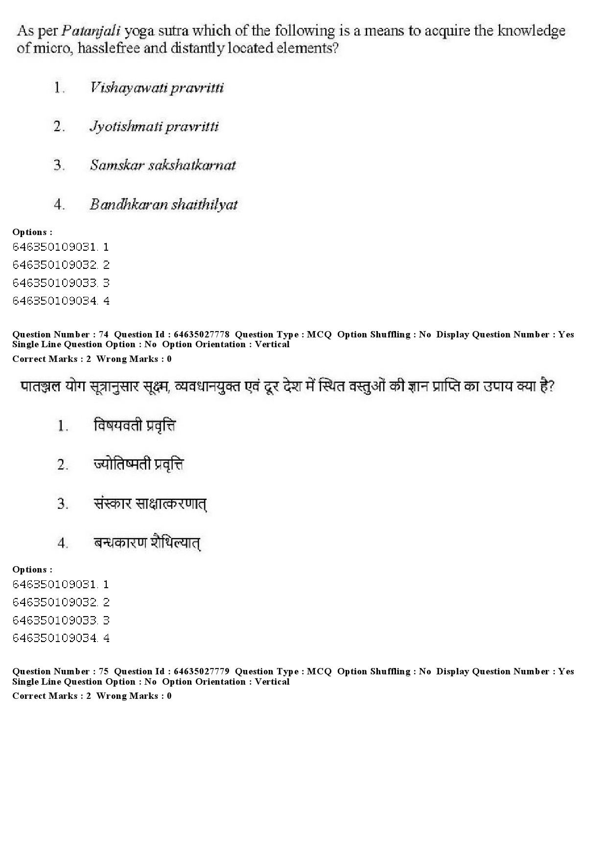 UGC NET Yoga Question Paper June 2019 67