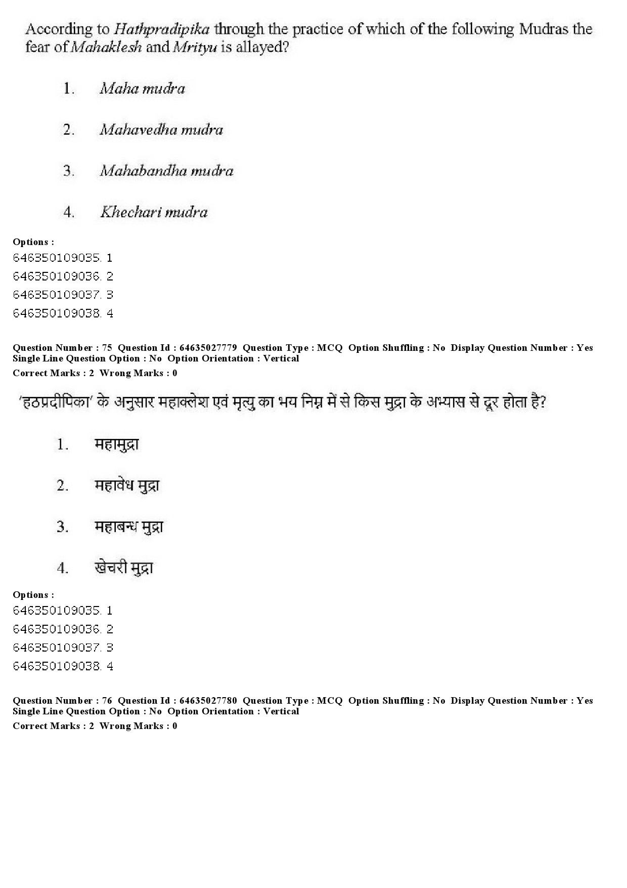 UGC NET Yoga Question Paper June 2019 68