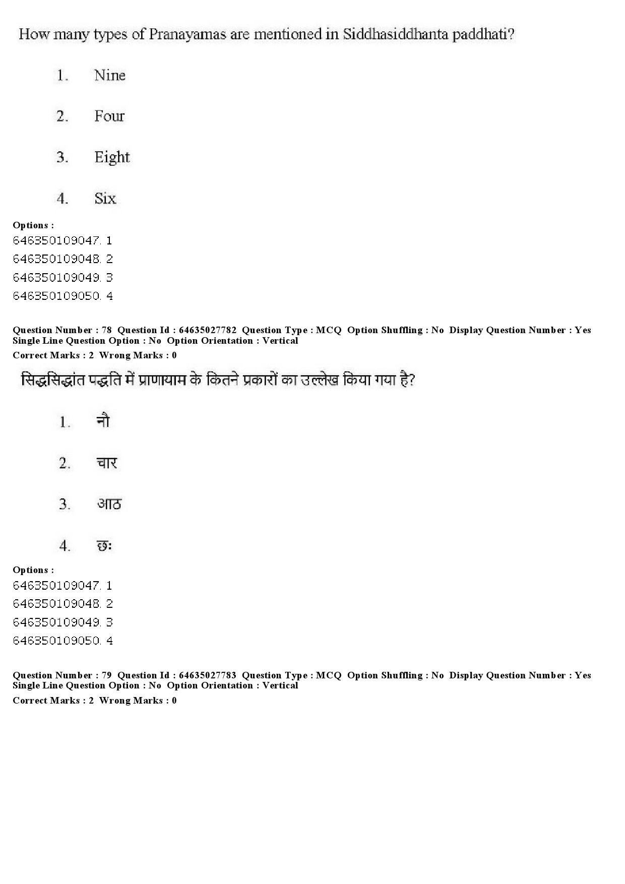 UGC NET Yoga Question Paper June 2019 71