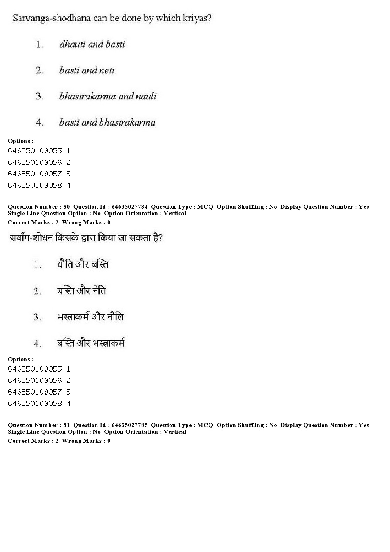 UGC NET Yoga Question Paper June 2019 73