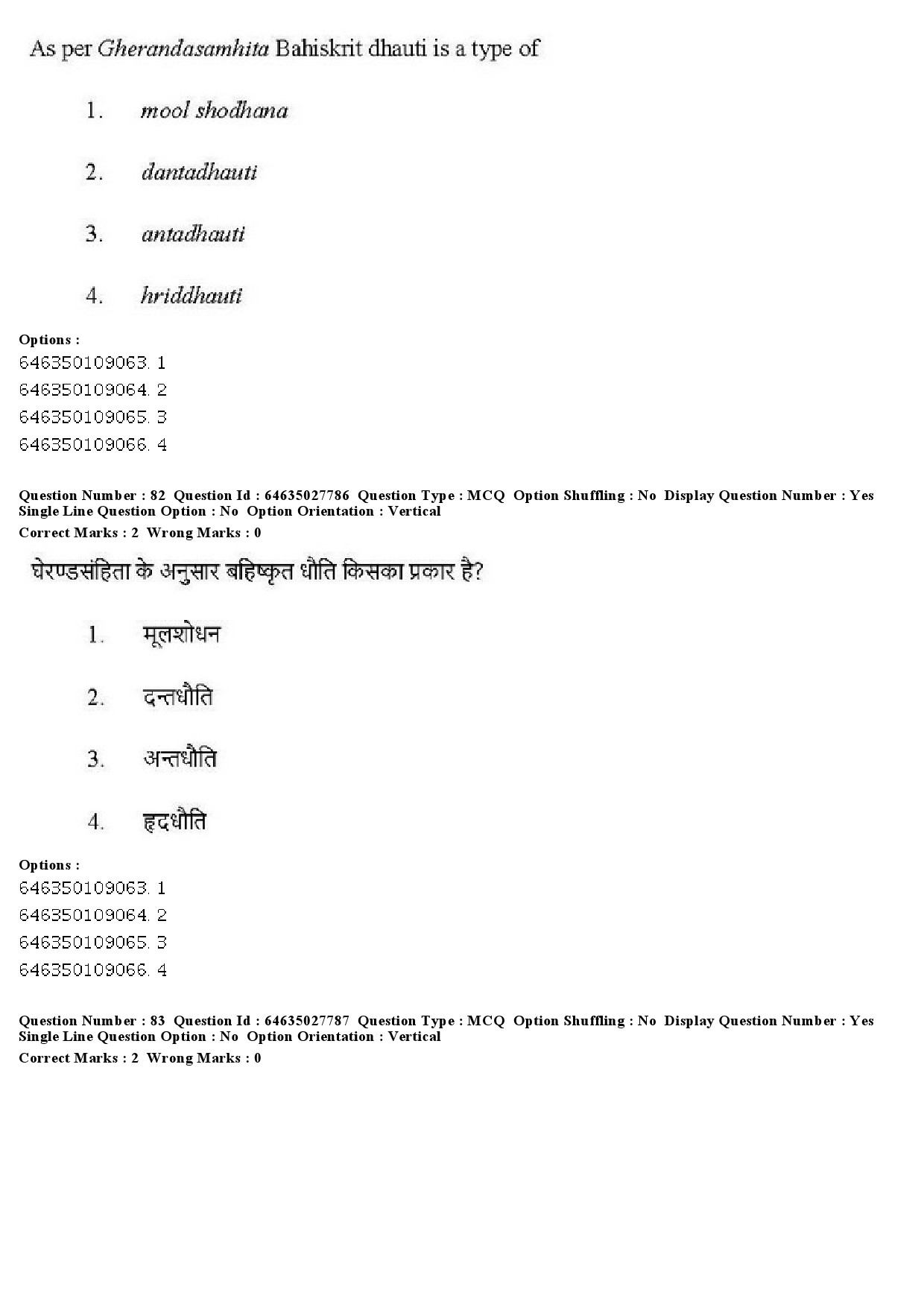 UGC NET Yoga Question Paper June 2019 75