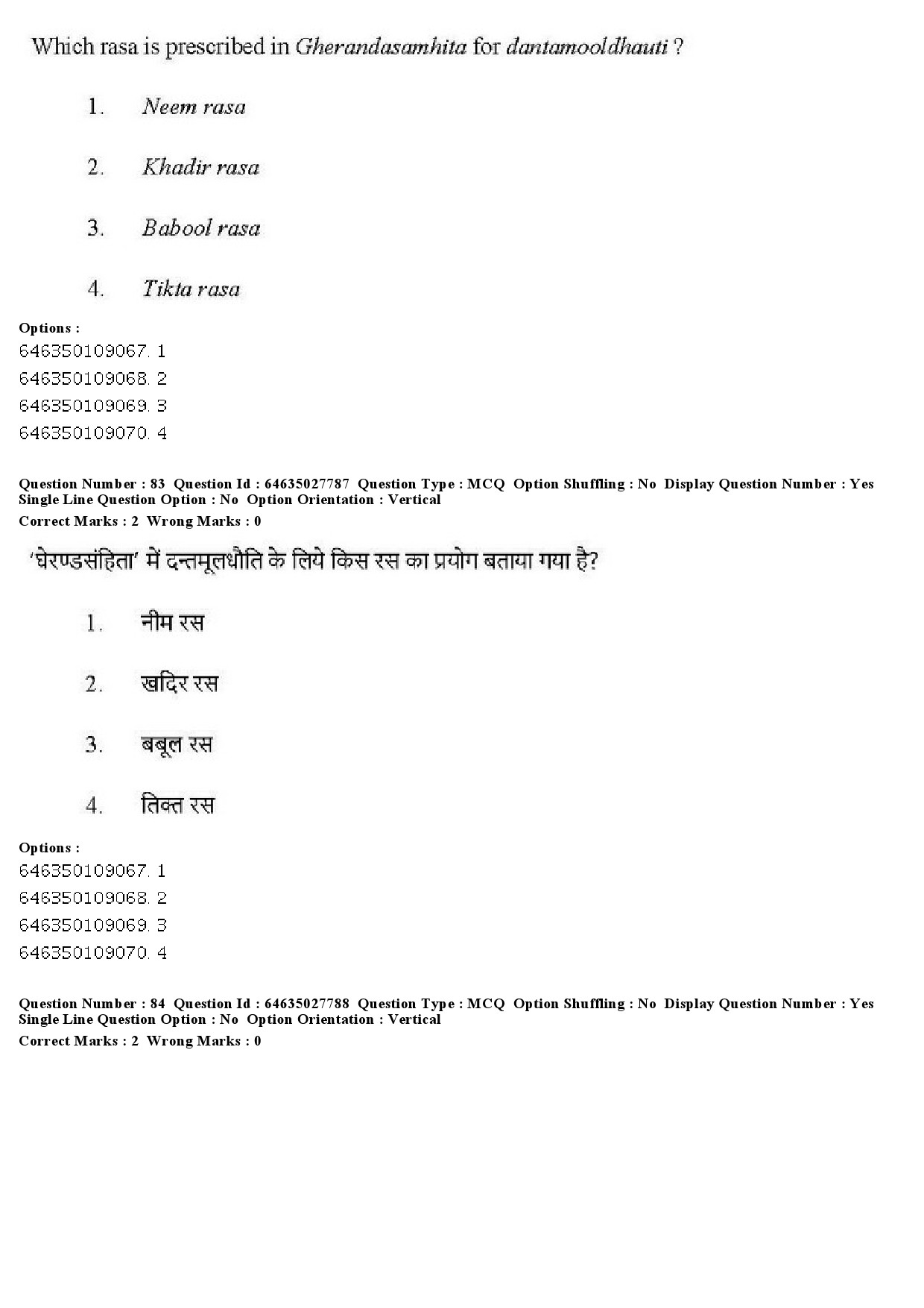 UGC NET Yoga Question Paper June 2019 76