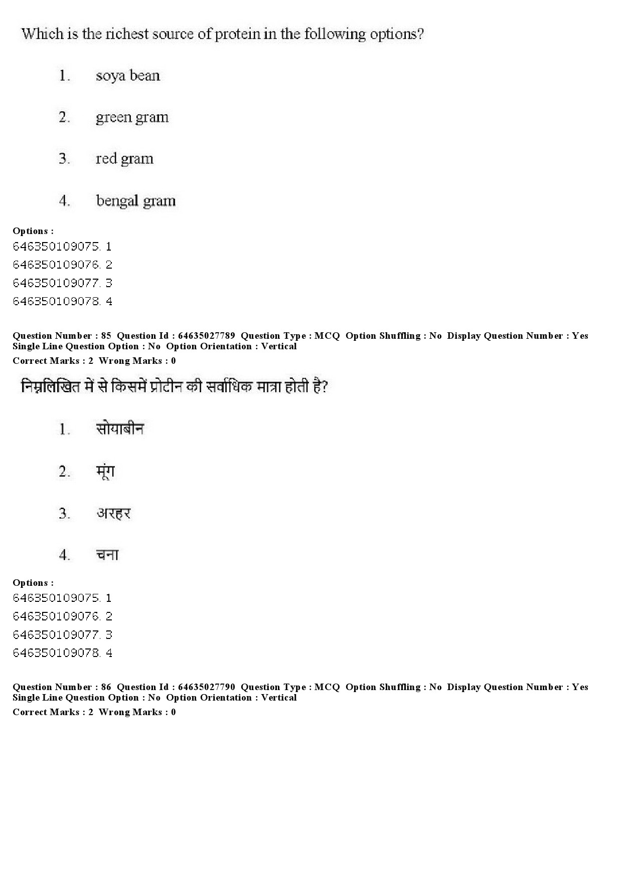 UGC NET Yoga Question Paper June 2019 78