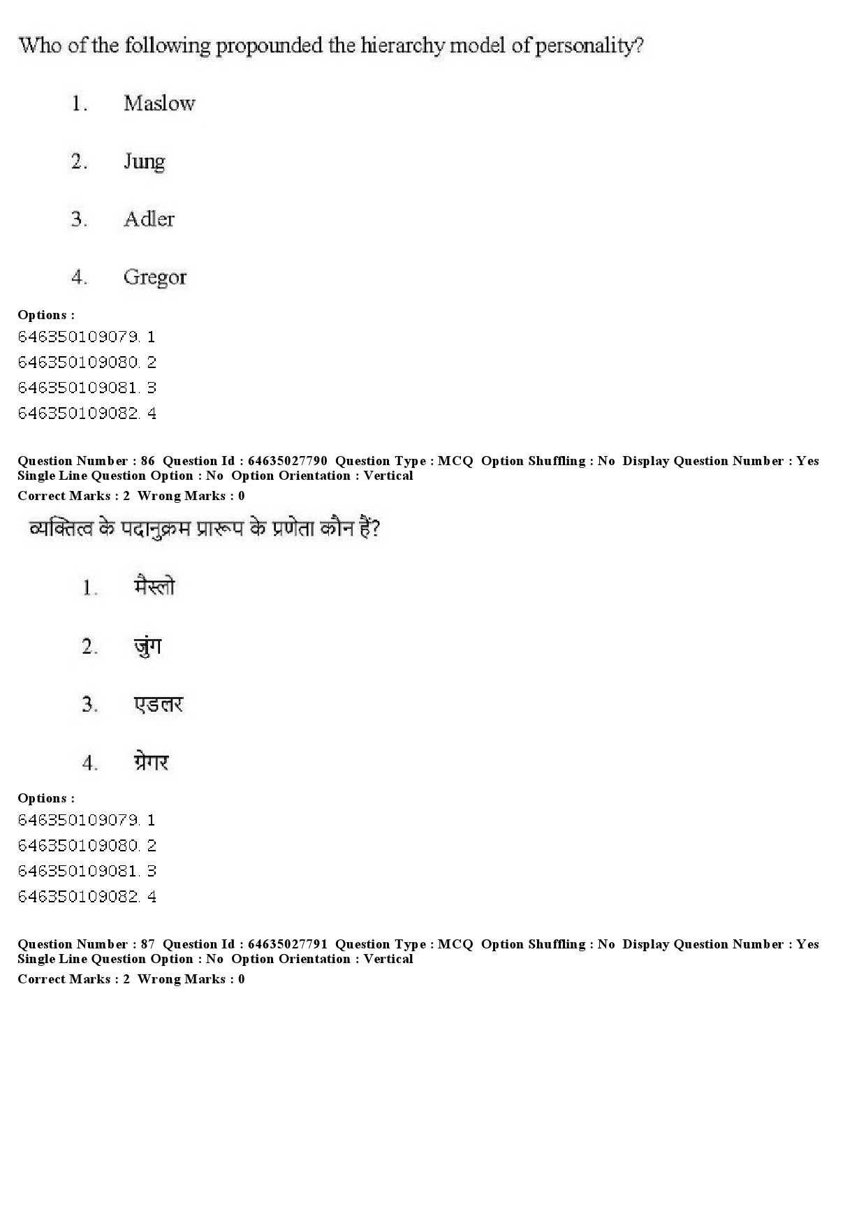 UGC NET Yoga Question Paper June 2019 79