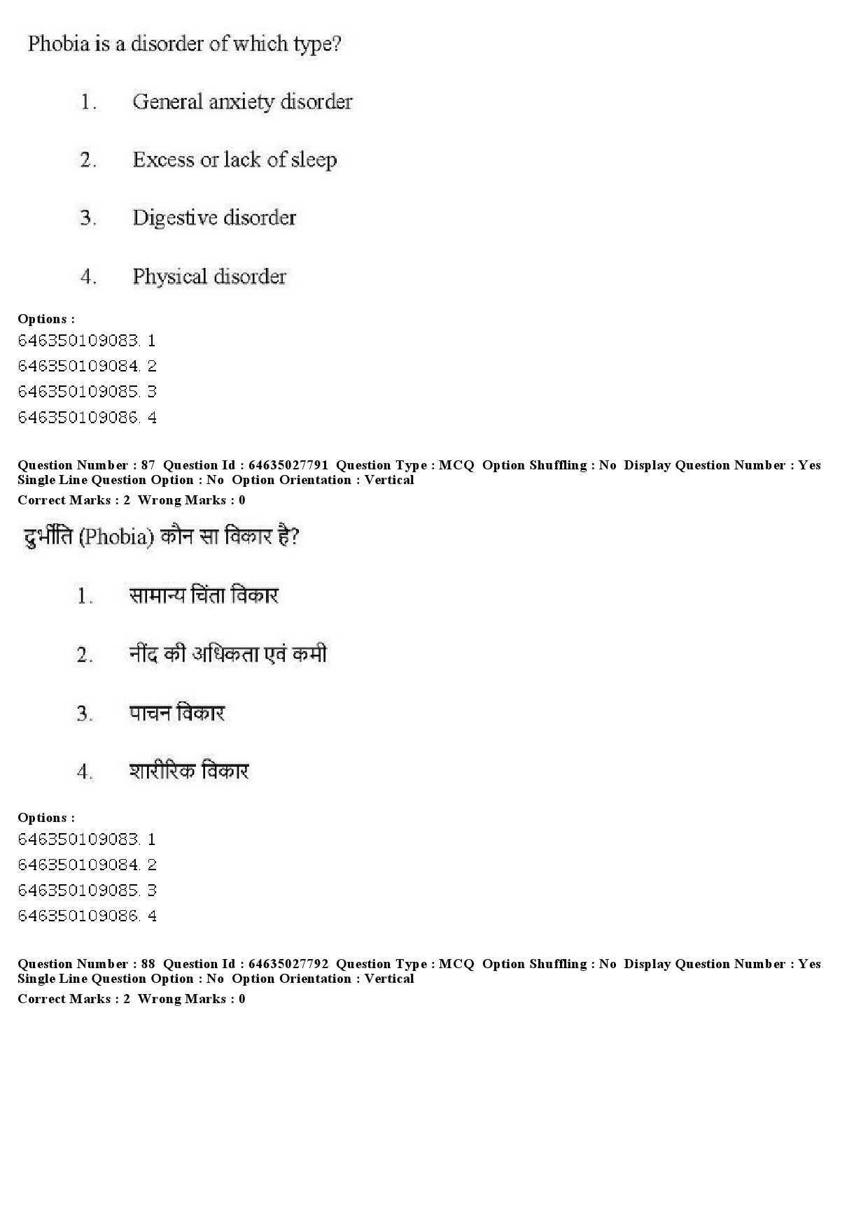 UGC NET Yoga Question Paper June 2019 80