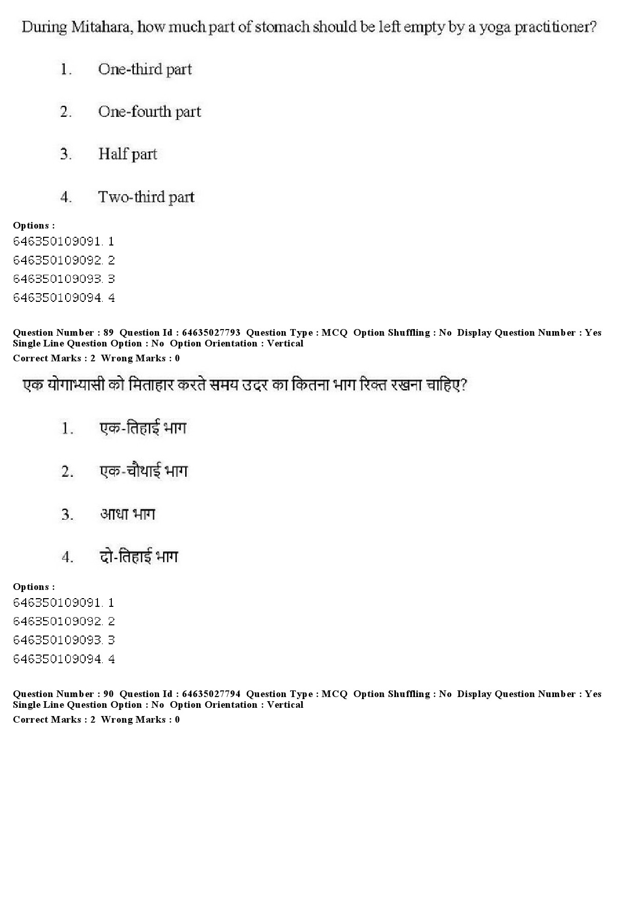 UGC NET Yoga Question Paper June 2019 82