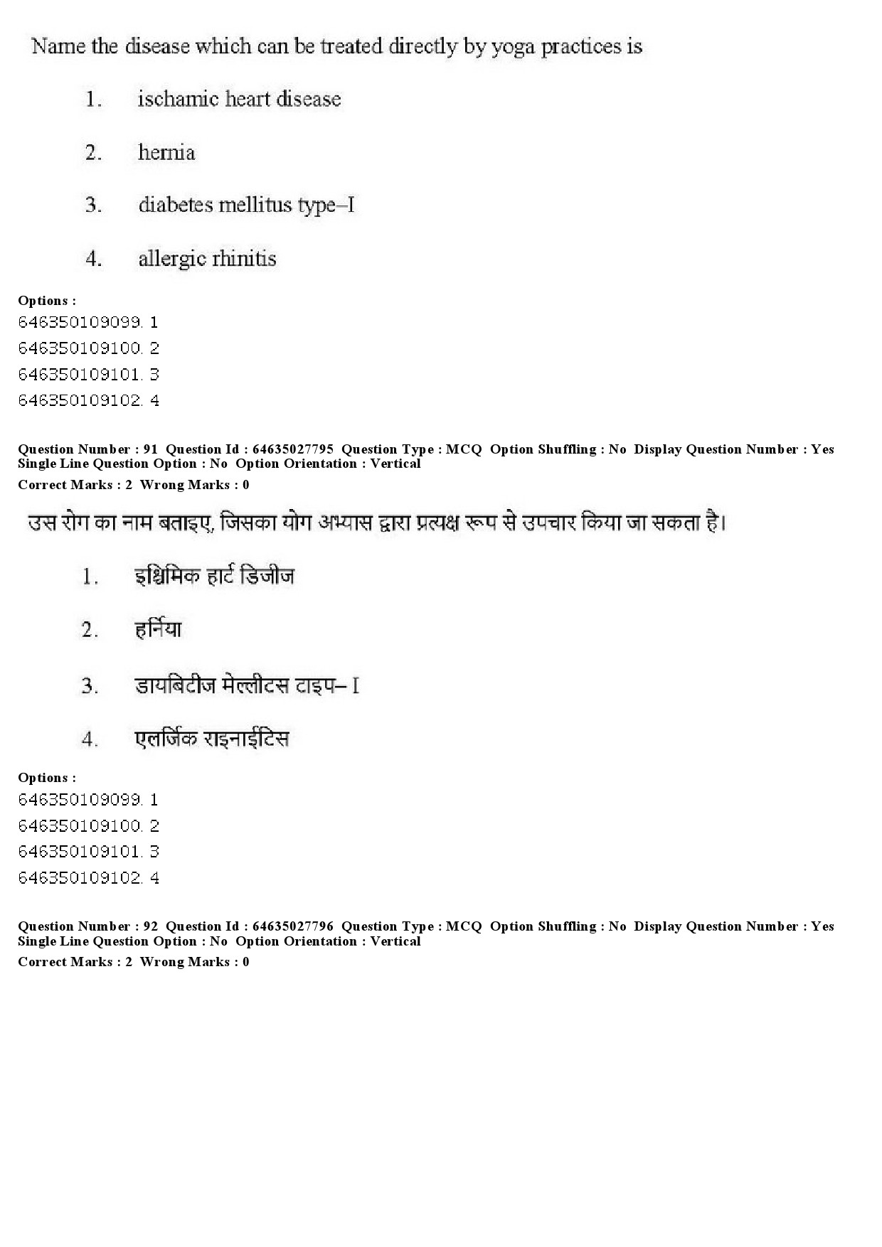 UGC NET Yoga Question Paper June 2019 84