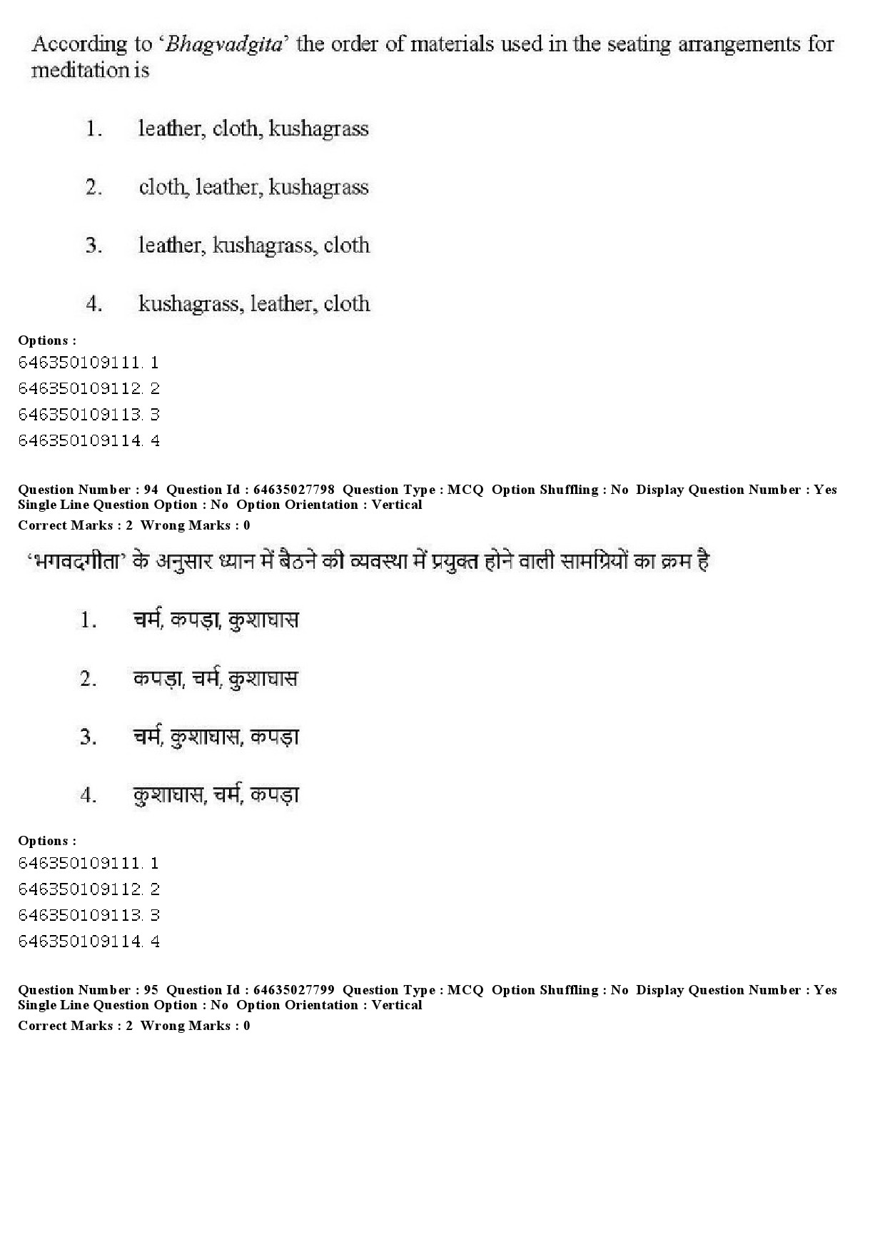 UGC NET Yoga Question Paper June 2019 87