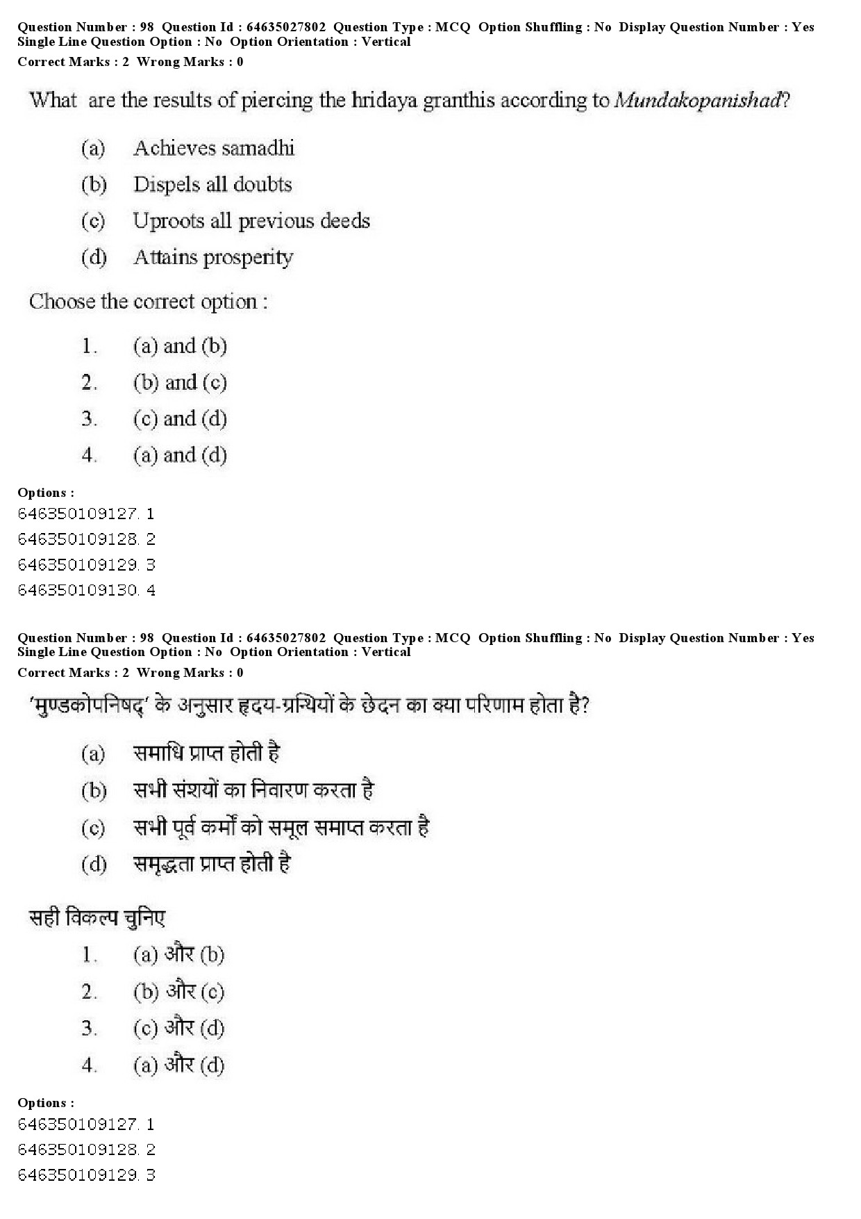 UGC NET Yoga Question Paper June 2019 91