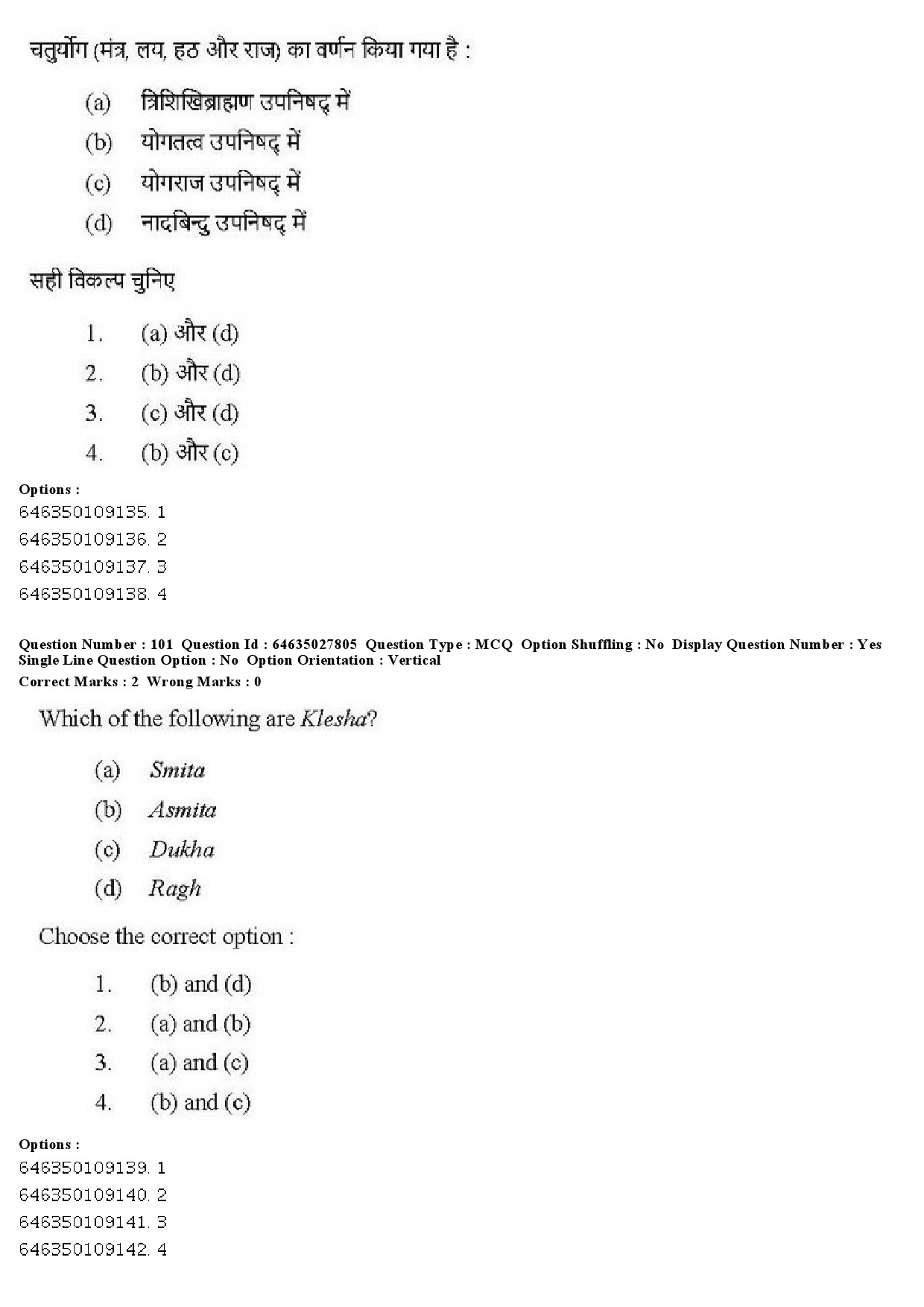 UGC NET Yoga Question Paper June 2019 94