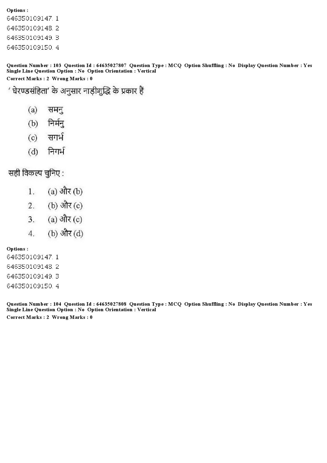 UGC NET Yoga Question Paper June 2019 97