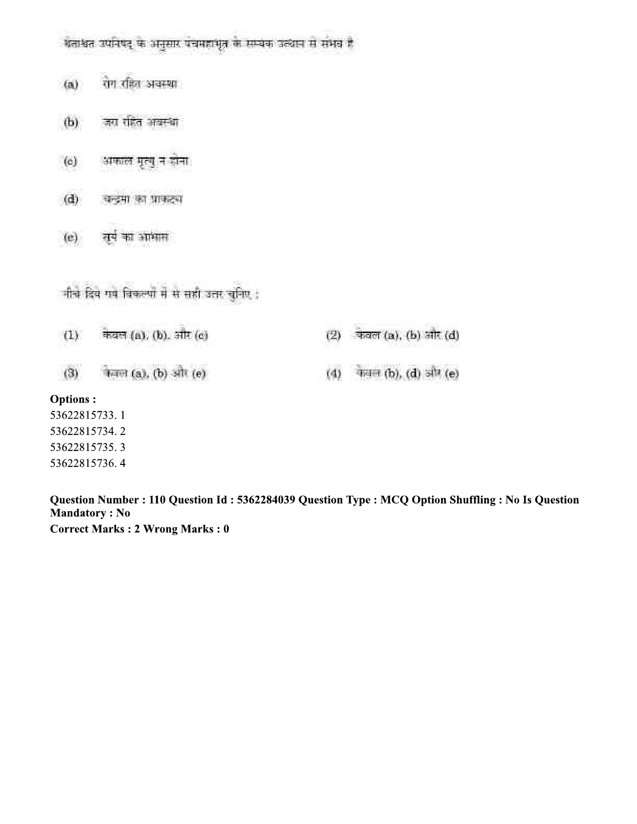 UGC NET Yoga Question Paper September 2020 103