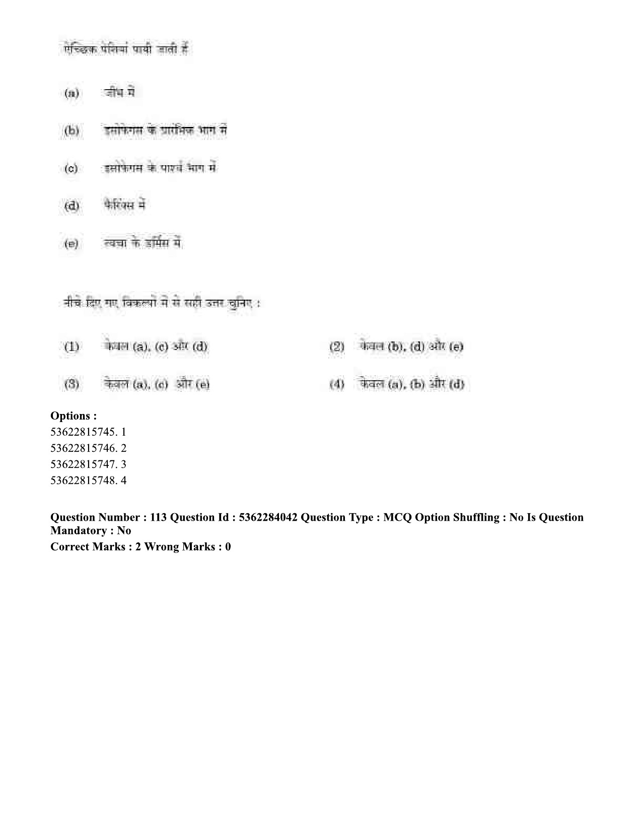 UGC NET Yoga Question Paper September 2020 109